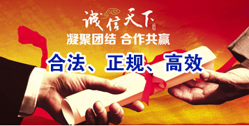 织金要债公司